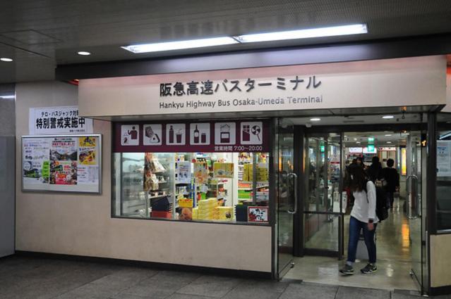 Apartment Hotel 11 Umeda Osaka Eksteriør billede